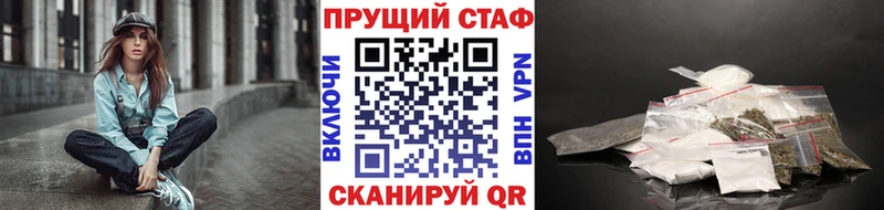 Купить А ПВП  Мефедрон  ГАШ  Марихуана  Шадринск