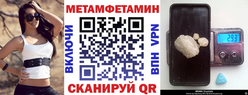 Amphetamine Premium  Купить закладки  Шадринск 