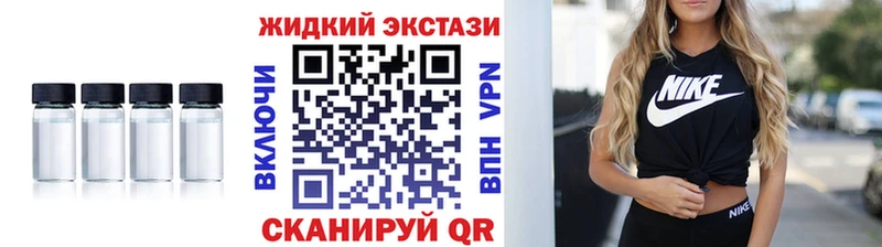 БУТИРАТ бутандиол  Купить  Шадринск 