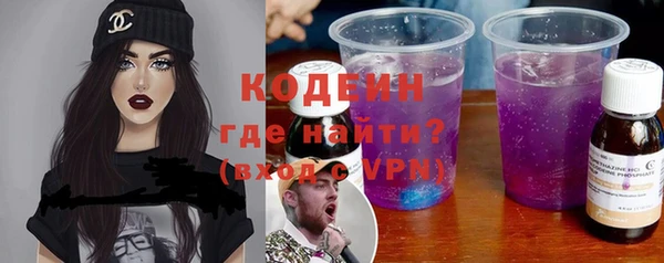 мефедрон VHQ Лабытнанги
