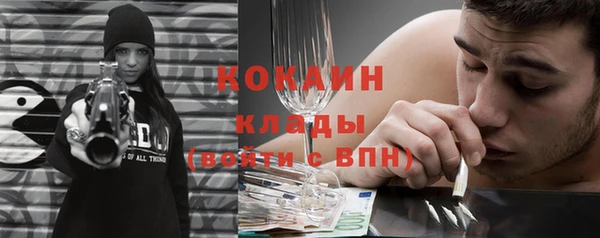 бутират Лагань