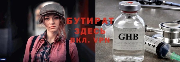 мефедрон VHQ Лабытнанги