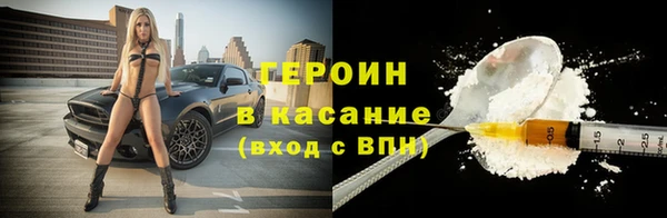 бутират Лагань