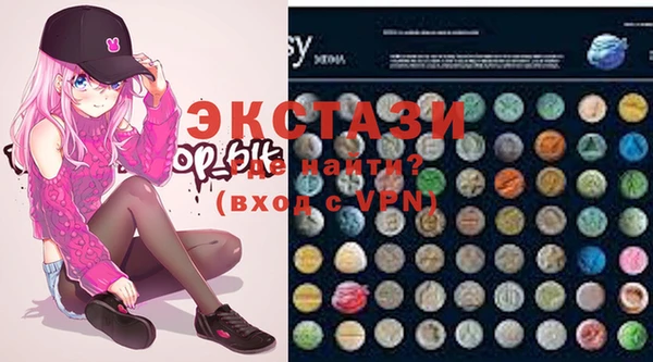 бутират Лагань