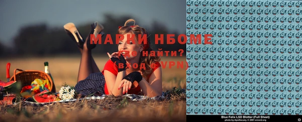 мефедрон VHQ Лабытнанги