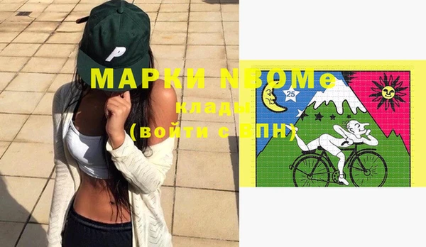 герыч Ладушкин