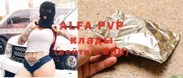 мефедрон VHQ Лабытнанги