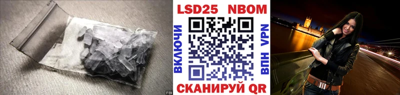 Лсд 25 экстази ecstasy  Купить  Шадринск 
