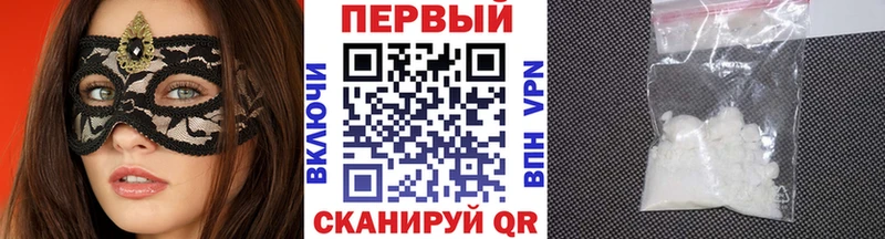 Первитин витя  Купить  Шадринск 