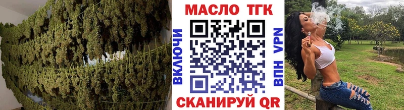 Купить закладки  Шадринск  ТГК гашишное масло 